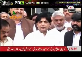 Lastest Tezabi Totay - Chaudhry Nisar Media Speech