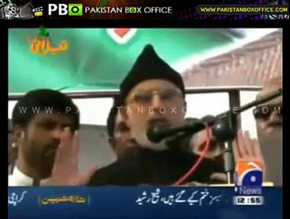 Funny Tezabi Totay Tahir Ul Qadri 20 September 2014 - Pakistan Box Office
