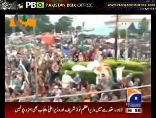 Tezabi Totay Tahir Ul Qadri 28 August 2014 - Pakistan Box Office