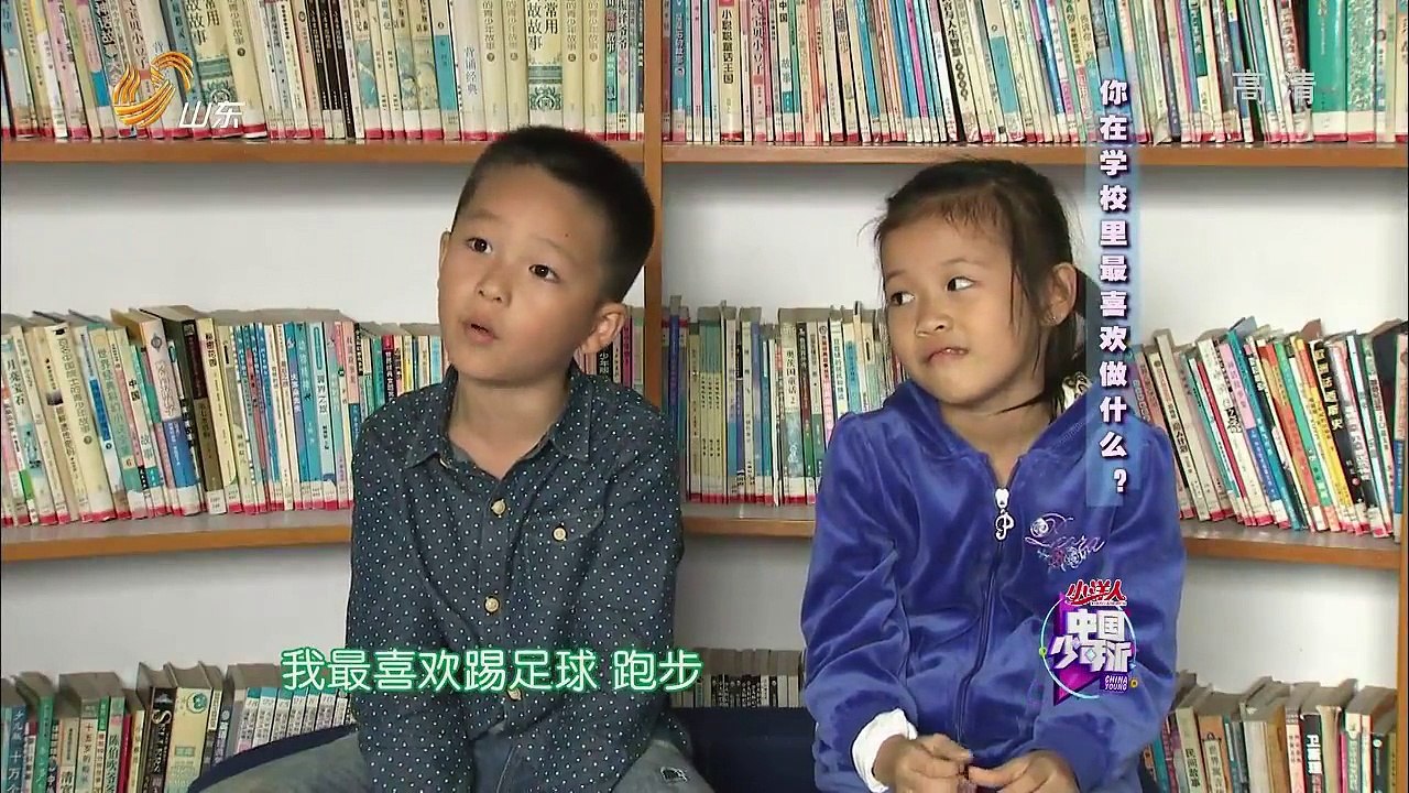 20141216 中国少年派