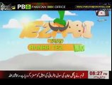 Latest 2014 Tezabi Totay Geo Tez - Pakistan Box Office