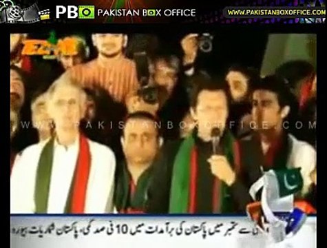 GEO Tezabi Totay Imran Khan 14 Oct 2014 - Pakistan Box Office