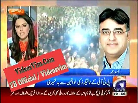 Asad Umer blasts Mir Shakeel ur Rehman and GEO Management while talking to GEO News_(new)