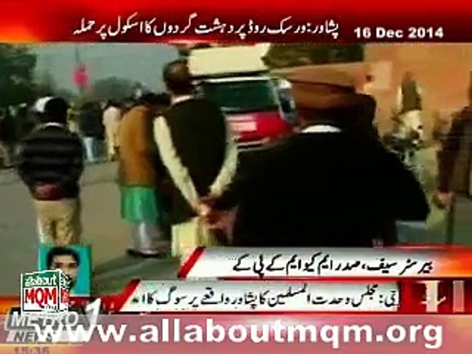 MQM Barrister Muhammad Ali Saif condemn terrorist attack on school in Peshawar