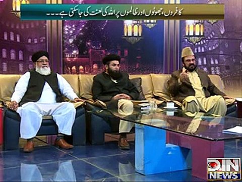 Deen-e-Hayat (Aik Dosray per lanat na dalo Irshad Nabvi (S.A.W.W) – 16th December 2014