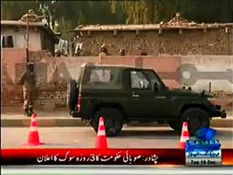 More Than 100 Kids Died In Attack On Army Public School in Peshawar Pervez Khattak