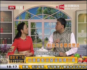 20141216 您吃对了吗？ 2014-12-16