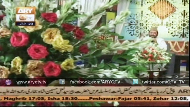 Bazm E Jahan Main Esa By Qari Waheed Zafar Qasmi