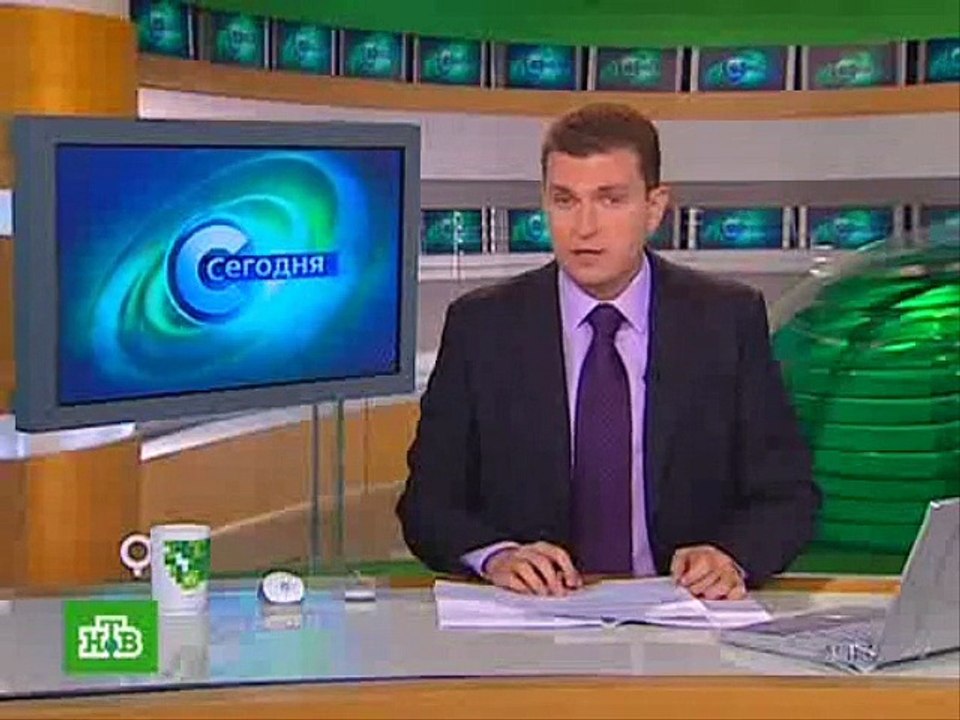 staroetv.su/ Сегодня (НТВ, 25.11.2008) В Самаре совершено покушение на председателя Самарского областного суда; визит президента России Дмитрия Медведева в Бразилию