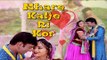 Mhare Kalje Ri Kor | Rajasthani Romantic Video Song | HD 1080p | Nutan Gehlot