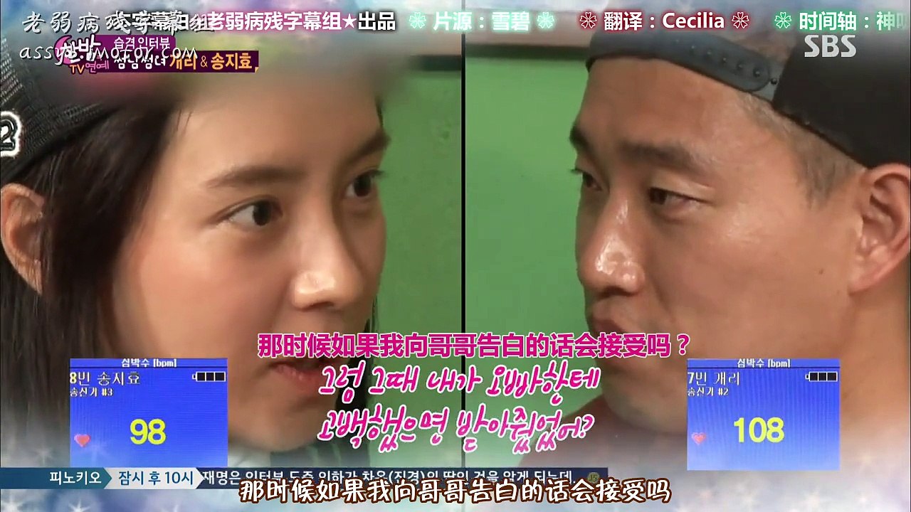 [中字] 141210 深夜TV演藝 Gary 宋智孝
