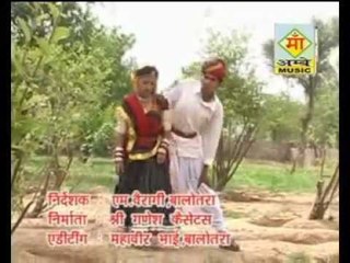 "Baba Ro Aayo Godalo" | Ramdevji Latest Bhajan 2014 | Rajasthani Devotional Song