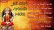 Jai Shri Arbuda Mata | Raasthani New Devotional Song 2014 | Non Stop Audio Songs Jukebox