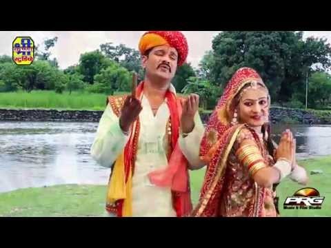 Gadh Re Kinsariya Tharo Dhaam| Kewai Maa New Bhajan 2014 | Full HD 1080p