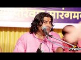 Teras Aai Chandani Majisa | Rajasthani Live Bhajan 2014 | Shyam Paliwal Latest Song