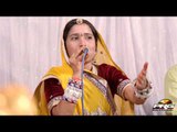 Sarita Kharwal Live BHAJAN | 