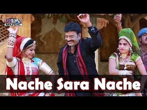Rajasthani New DJ SONGS | Nache Saara Nache Saara | Rajasthani Remix Video Song | 1080p HD