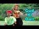 Latest (HD) Rajasthani DJ HOT Song | Gud Ki Dali | DJ (REMIX) Dance Songs | New Rajasthani Songs