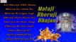 Mataji Bheruji Bhajan | Rajasthani New Bhakti Geet 2014 | Marwadi Audio Songs Jukebox