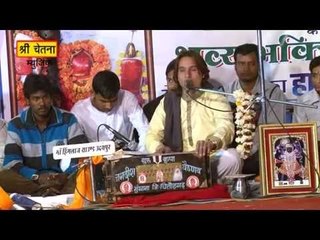 Satguru Aaya | Rajasthani Live Bhajan 2014 | Best Marwadi Bhajan | Full Video Song