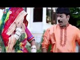 Chhori Bom Pataka | Byan Jamkar Nacheli | Rajasthani Latest Lokgeet | HD 1080p