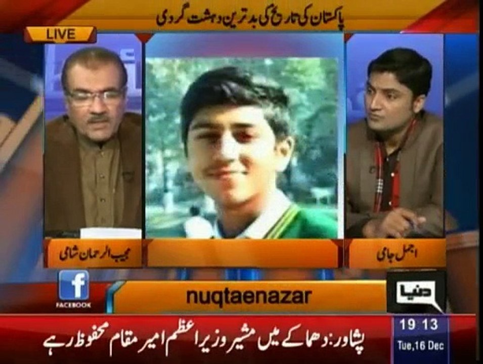 Nuqta e Nazar - 16th December 2014