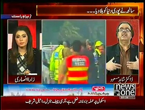 Live With Dr. Shahid Masood (Special Transmission On Peshawar Incident 7pm – 8pm) – 16th December 2014