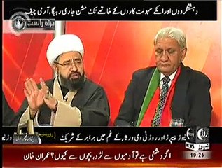 Baybaak (Death Toll In Peshawar School Attack Passes 100) – 16th December 2014