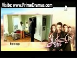 Ek Pyar kahani Episode 17 Atv part 1