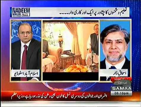 Nadeem Malik Live (Pakistan Kay Mustaqbil Par Hamla...) - 16th December 2014