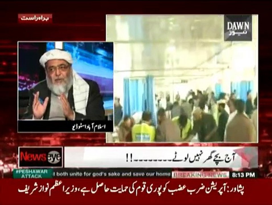 News Eye - 16th December 2014