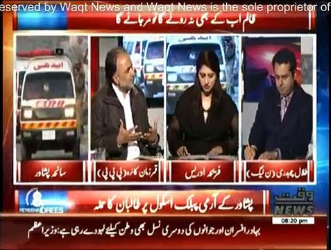8 PM With Fareeha Idrees - 16th December 2014