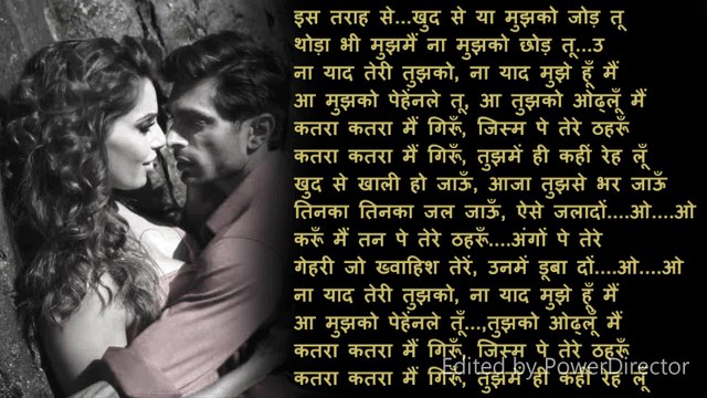 'Katra' Song Video { Lyrics} | Alone | Bipasha Basu | Karan Singh Grover