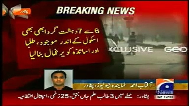Terrorist attack Army school in Peshawar Geo News Latest Updates 16th December 2014 (1)