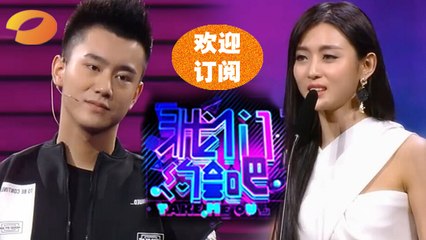 《我们约会吧》 Take Me Out: 闺蜜争抢土豪现场痛哭-Friends Fight For Rich Guest【湖南卫视官方版1080P】20141216