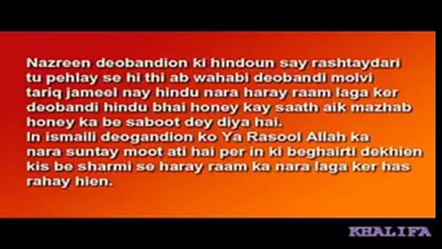 مولانا طارق جمیل صاحب پر اعتراض کا منہ توڑ جواب