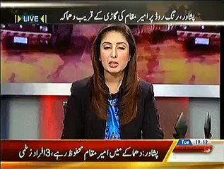 Special Tranmission on Capital Tv ~ 16th December 2014 | Live Pak News