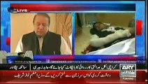 Nawaz Sharif Statement About Peshawar School Attack | PM Says fight against terrorism to continue