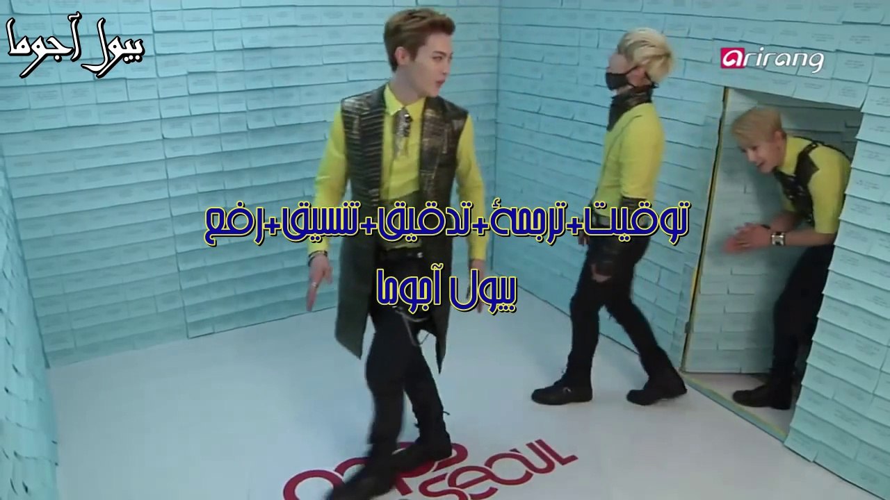 BTL - Too-G Secret Box (Arabic Sub)