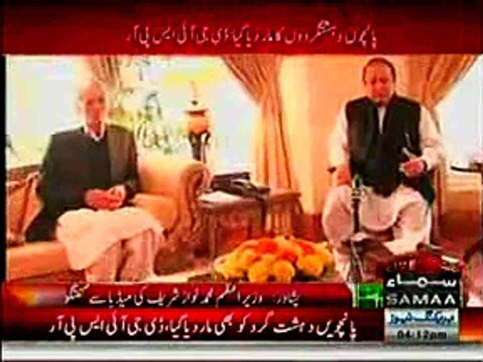 PM Nawaz Sharif Media Talk in Peshawar Regarding Terrorists Attack on Army Public School
