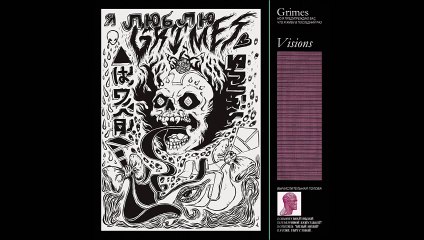 Grimes - Christmas Song feat Jay Worthy