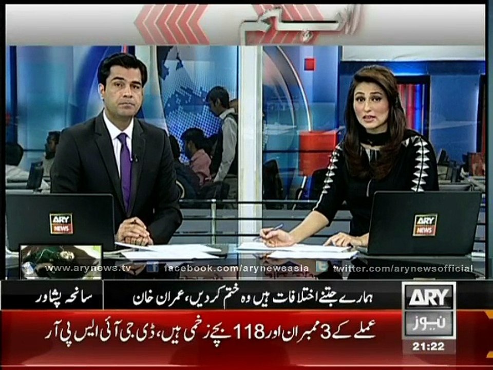 ARY News receives snaps of attackers of Peshawar school