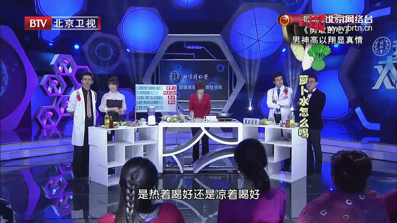 20141216 我是大医生 2014-12-16