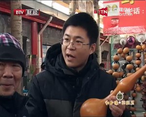 20141216 理财 2014-12-16