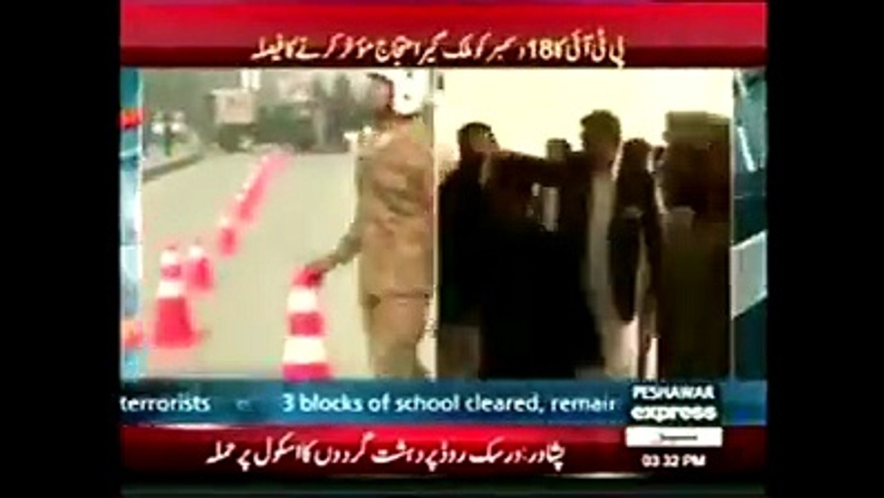 Reason Of Terrorist Attack On Army Public School Peshawar