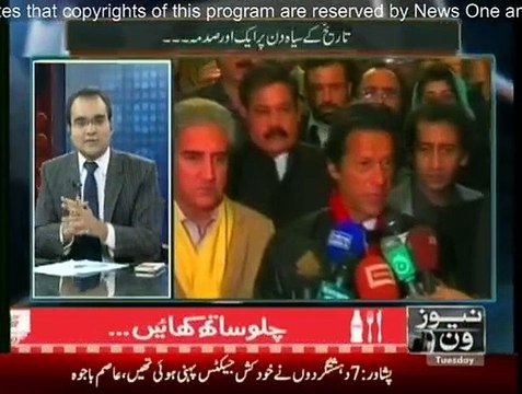 Mazrat Kay Sath - 16th December 2014