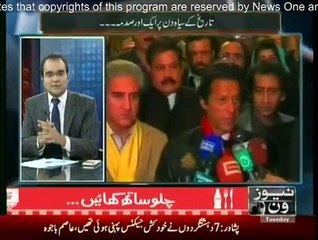 Mazrat Kay Sath - 16th December 2014