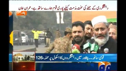 siraj ul haq  commit on terrorist attack peshawar