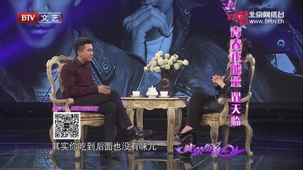 20141216 光荣绽放 2014-12-16