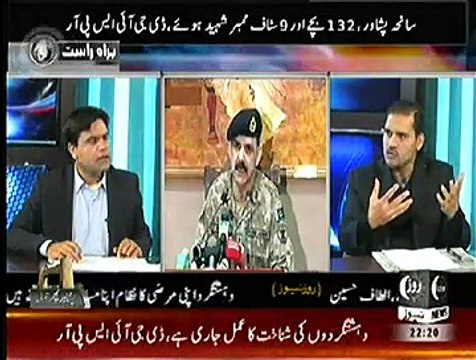 Roze Exclusive – 16th December 2014